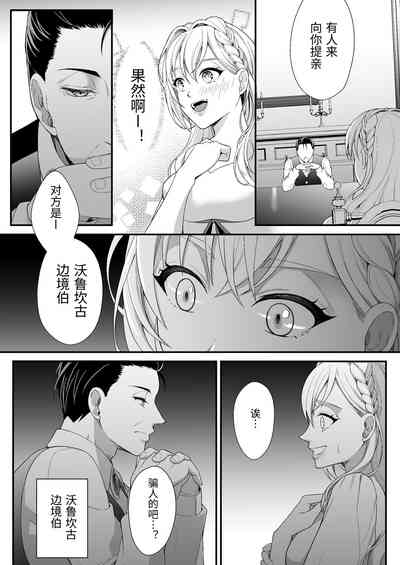 第11页图