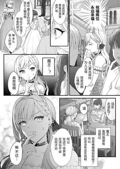 第7页图