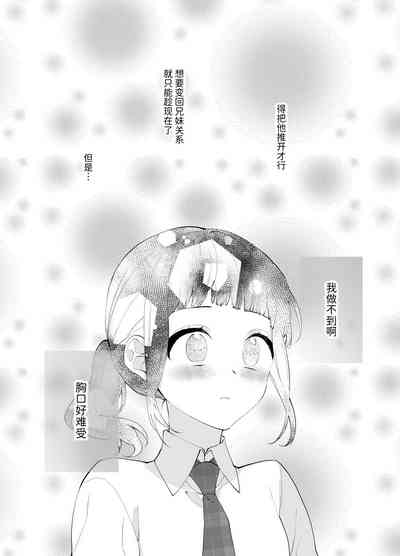 第43頁圖