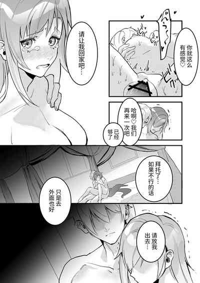 第43页图