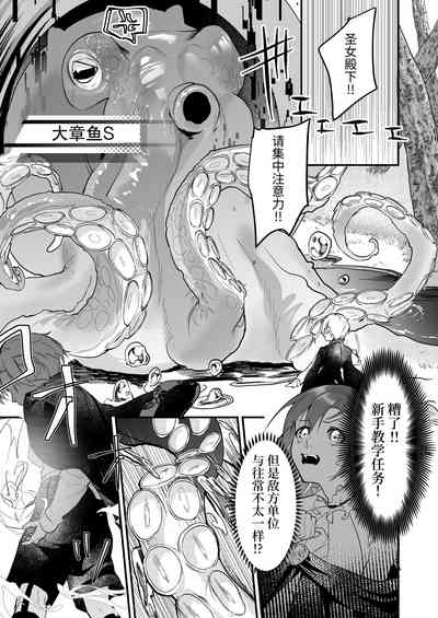 第7页图