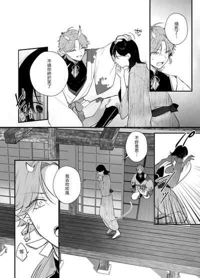 第19頁圖