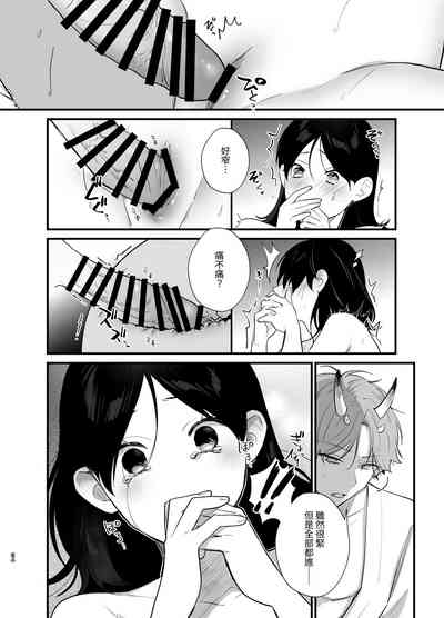 第35頁圖