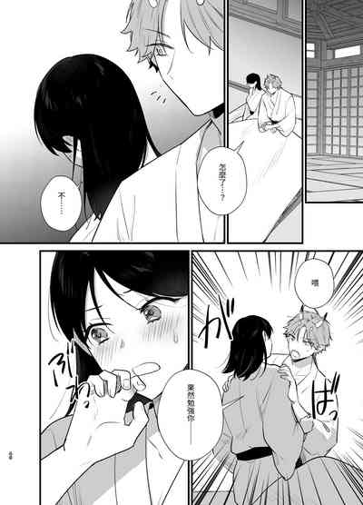 第47頁圖