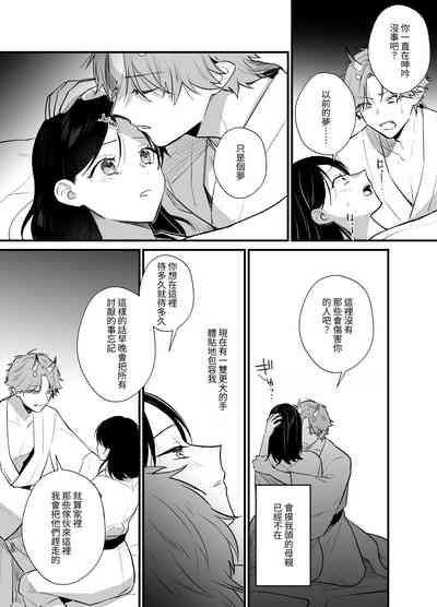 第51頁圖