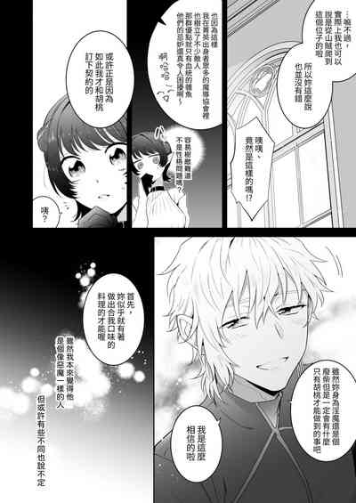 第27页图