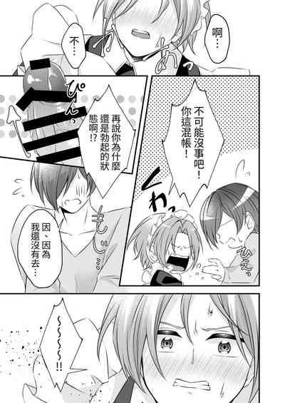 第23页图
