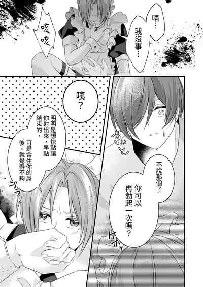 第27页图
