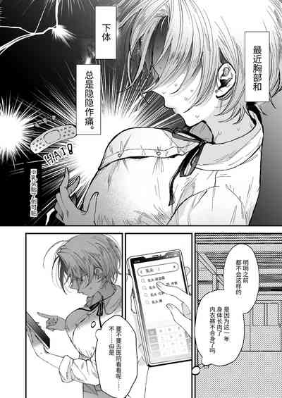 第11頁圖