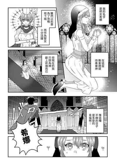 第3页图