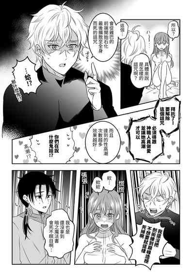 第7页图