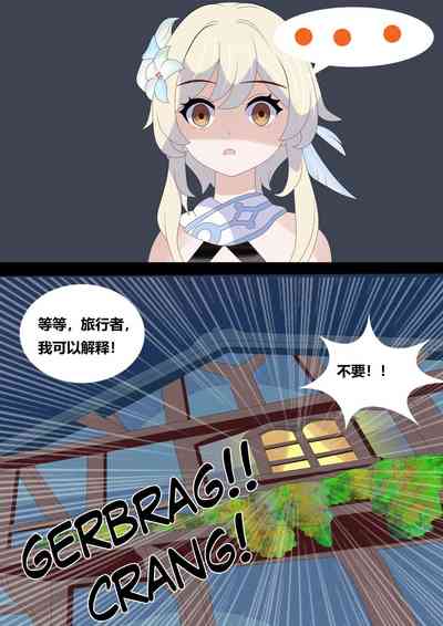 第23页图