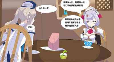 第3页图