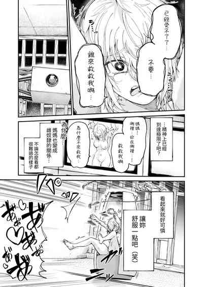 第7页图