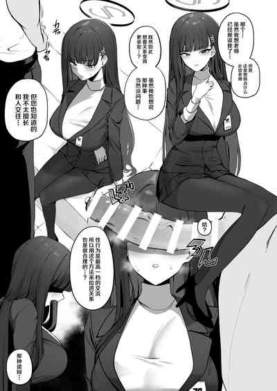 第3页图