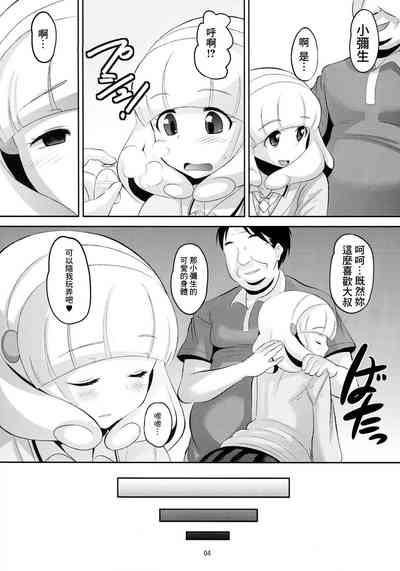 第3页图