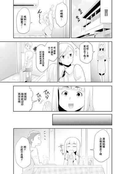 第19頁圖