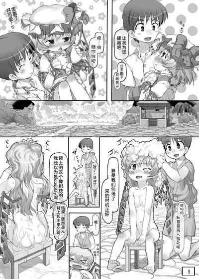 第11页图