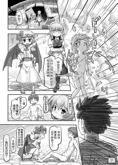 第23页图