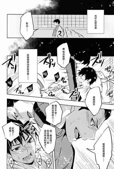 第7頁圖