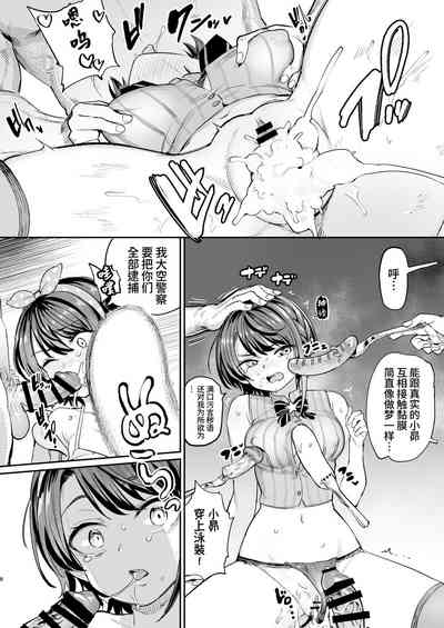 第7頁 封面 - HaSM.cc