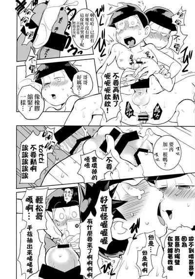 第43頁圖