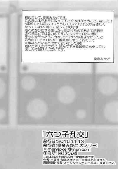 第71頁圖