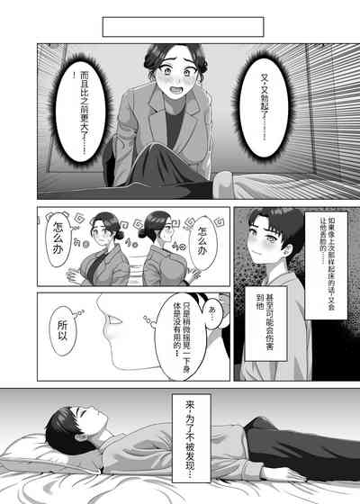 第11页图