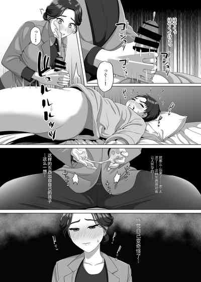 第19页图
