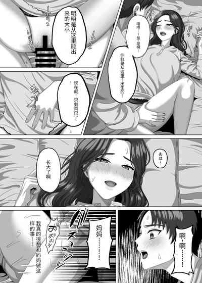第31页图