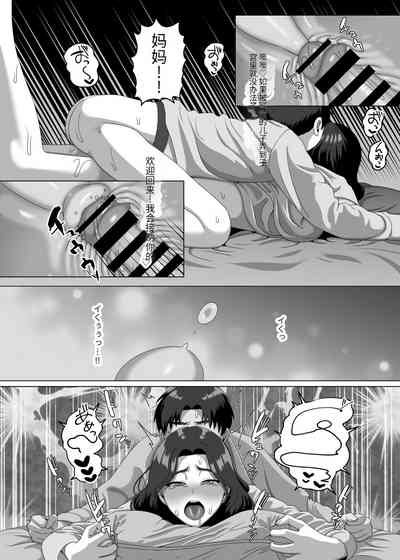 第39页图
