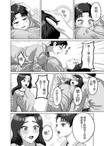 第43页图