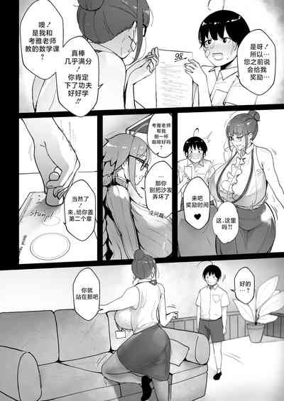 第23页图