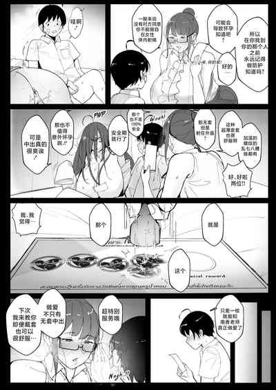 第39页图