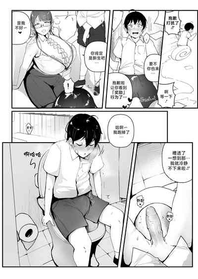 第7页图
