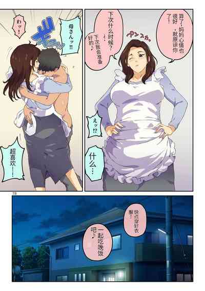 第79頁圖