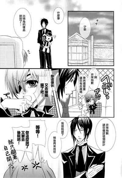 第11页 封面 - HaSM.cc