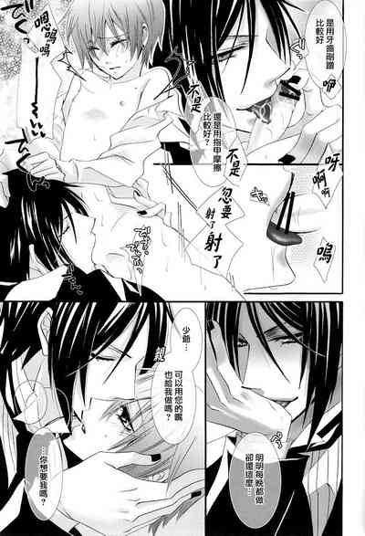 第23页 封面 - HaSM.cc