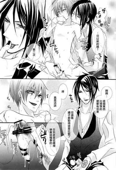 第27页 封面 - HaSM.cc