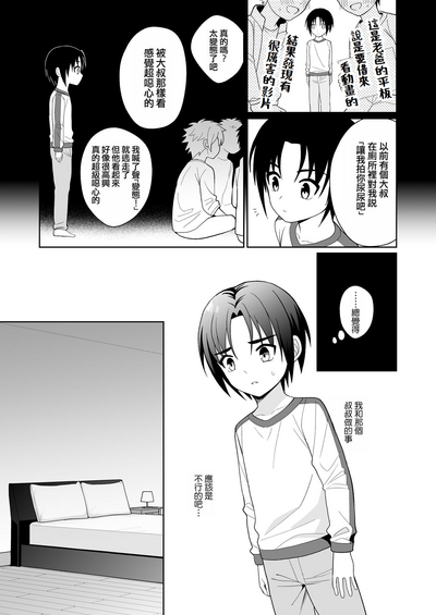 第19页图