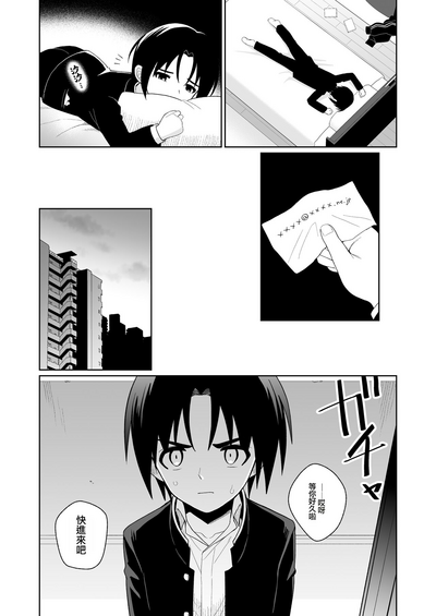 第7页图