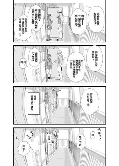 第3頁圖