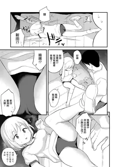 第3頁圖