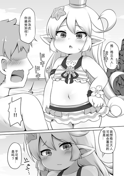第31頁圖