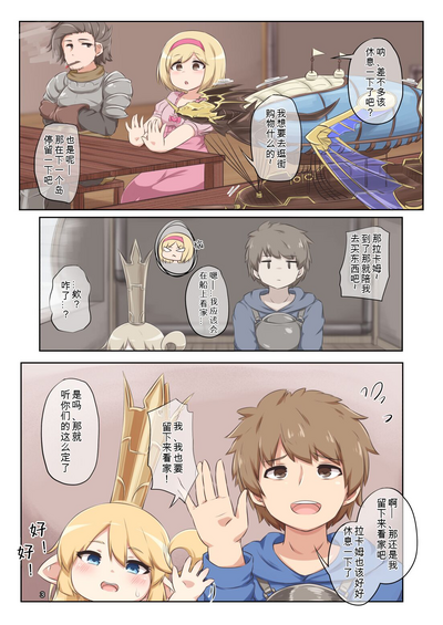 第3頁圖