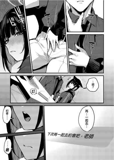 第7頁圖