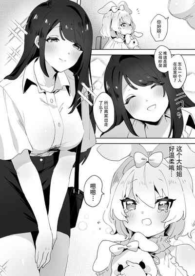 第3页图
