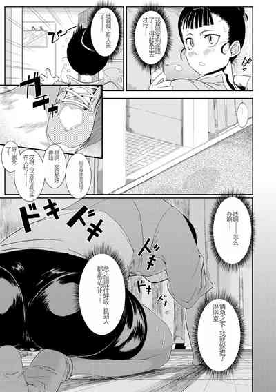 第3頁圖