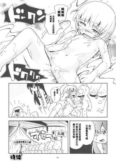 第119页图