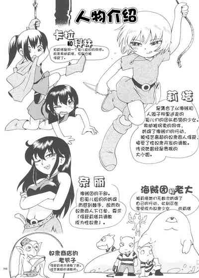 第143页图